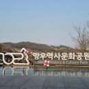 무료 셔틀버스 타고 '망우역사문화공원'으로! 역사공부 이미지