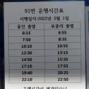 대촌신기경로당 이미지