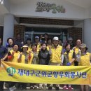 매곡2리 경로당 네이버블로그