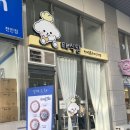 반려동물 수제간식 태식당 이미지