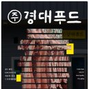 센스푸드 이미지