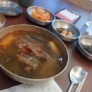 온천골가마솥한우국밥 팔공점 이미지