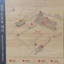 강원도 해안가 여행. - 1 - 삼척 "성내동 성당"(城內洞 聖堂)과 "죽서루"(竹西樓). 이미지