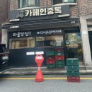 시흥대로92길 이미지