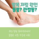 연세편한마디내과 이미지