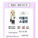 오월도 끝나가는구나? 힝입니다 시간아 멈ㅊㅓ...딱!