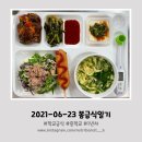 참치학교 이미지