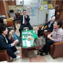 무공수훈자회 서구지회 이미지