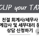 호연회계법인 이미지