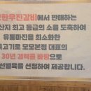 모모유통 이미지