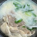 황가네순대국 네이버블로그