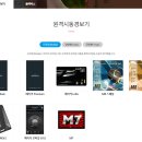 영신밧데리 이미지
