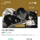 404 Not Found: 내 면역력 터짐