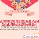 안심모바일 이미지