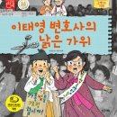 가위클럽 네이버블로그