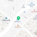 신암우리약국 이미지