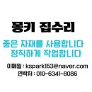 경기도 수원시 팔달구 경수대로642번길 이미지