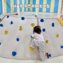 [공지] 서울형 키즈카페 망우본동점 중랑실내놀이터 양원 주차 예약