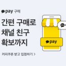 블랙컨슈머 새로고침 이미지