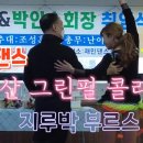 재민댄스스쿨 이미지