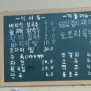 서촌참바지락칼국수 네이버블로그