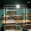 양현고등학교 이미지