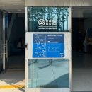 충주어린이집 | 충주 아쿠아리움개장🐠🐟 | 아기와 함께 방문한 후기