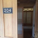 나불도 승마랜드 | [한옥호텔 영산재] 목포 근교 영암에 있는 한옥호텔 영산재 체험후기