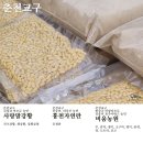 윤효경농장 이미지