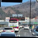 대전TG(진입) 네이버블로그
