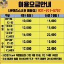 프렌즈스크린 이미지