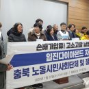 일진다이아몬드