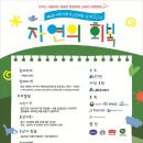(주)의담환경 이미지