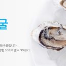 해주수산 네이버블로그