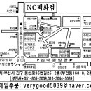 동인검도관 이미지