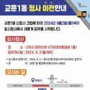 구리시 행정복지센터 이미지