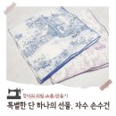 쏘잉쏘잉 | 부모님선물 자수 손수건 제나쏘잉 내돈내산 후기