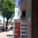 일세정한의원 이미지