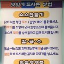 장모님닭한마리