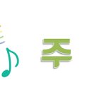 서초교통(주) 이미지