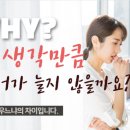 원어민 생활일본어회화 이미지