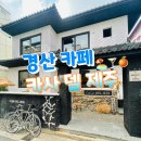 카사델 제주 이미지
