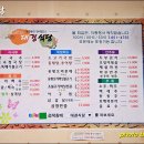 대경식당 이미지
