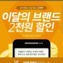 티바두마리치킨 호세야오리바베큐 이미지