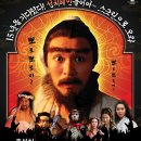 26년 3월 영화