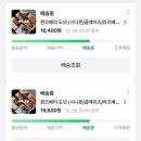 세승빌딩 | 두친자의 두바이쫀득쿠키(소쿠리, 마이머랭, 수진제과점, 쿠키담, 오브네밀,한정선,브마롱,테니...