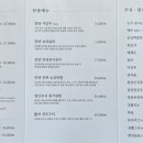 만년한정담