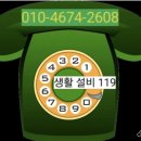 해동마을 유승한내들 9단지 네이버블로그