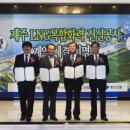 동진 발전소 이미지