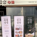 고기의풍미 이미지